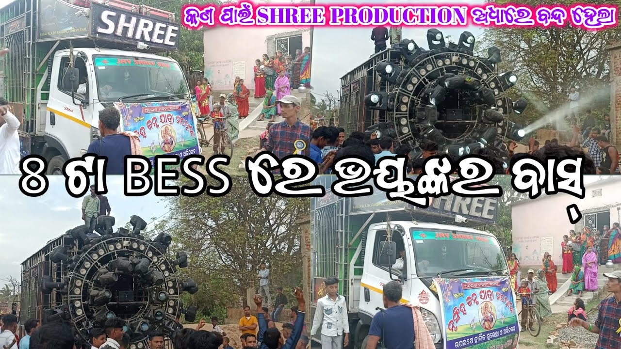 dj-shree-production-new-govt-guideline-setup-2023-day-light-program