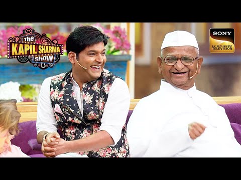 Anna Hazare Ji ने Share किए अपने अनशन से जुड़े Funny किस्से | The Kapil Sharma Show S1| Full Episode