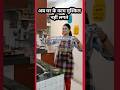 अब घर के काम मुश्किल नहीं लगते #minivlog #hometipsandtricks #cookinghack @LifestyleWithRituMishra
