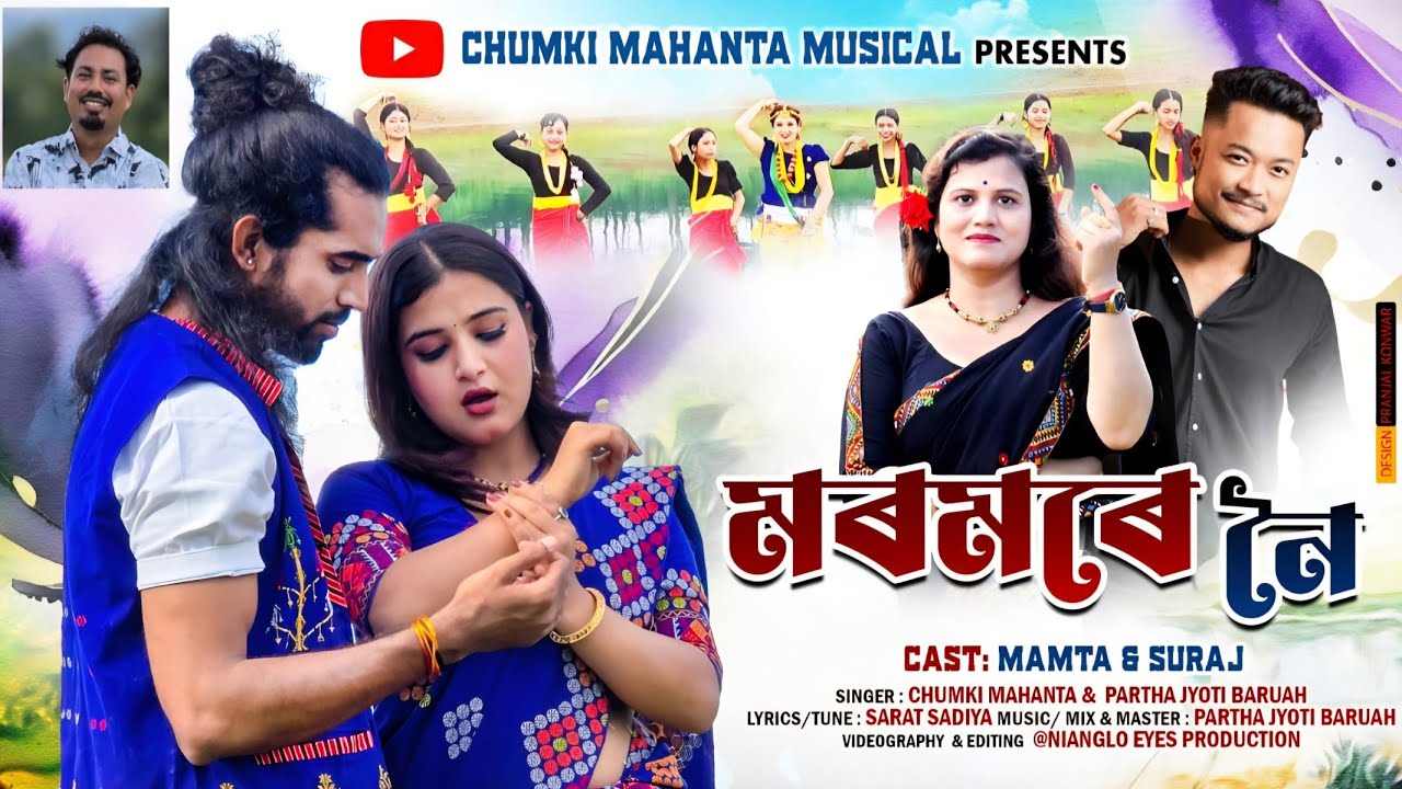 Watch MOROMORE NOI || CHUMKI MAHANTA || PARTHAJYOTI BARUAH || NEW ASSAMESE NEPALI SONG 2025 || on YouTube Watch MOROMORE NOI || CHUMKI MAHANTA || PARTHAJYOTI BARUAH || NEW ASSAMESE NEPALI SONG 2025 || on YouTube