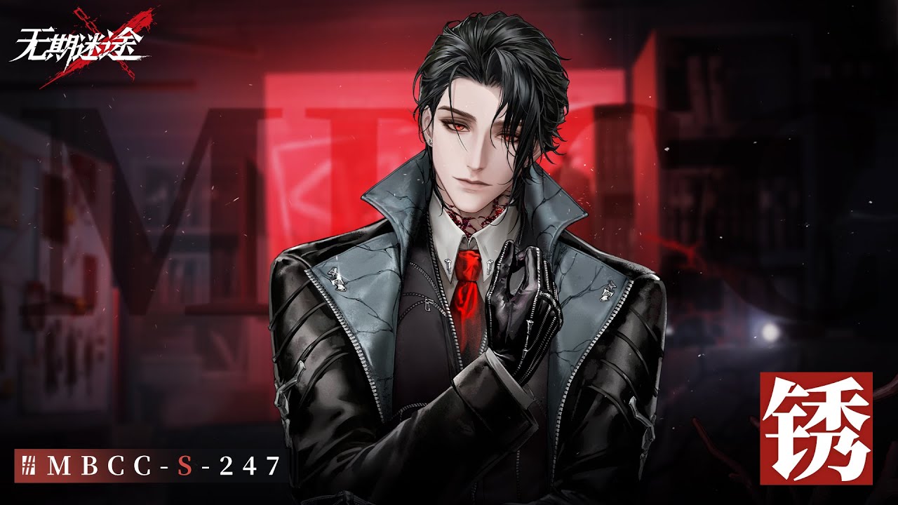 [Eng CC] New CN S-rank Endura | Rust "DisCity Agent" Character Trailer