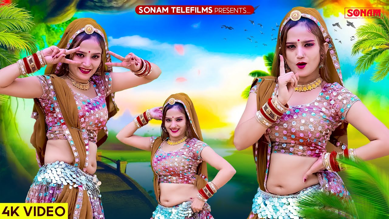 जामुन्या रंग की बेल | Jamunya Rang Ki Bel | Komal Rangili Dance | Sonam Gujari Marwadi Dj Song 2025
