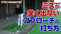 右手のゴルフ Youtube