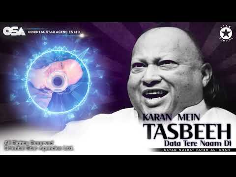 Karan Tasbeeh Mein Data Tere Naam Di | Nusrat Fateh Ali Khan | complete full version | OSA Worldwide