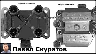 Блок катушек: что это и как он работает? Узнайте все секреты!