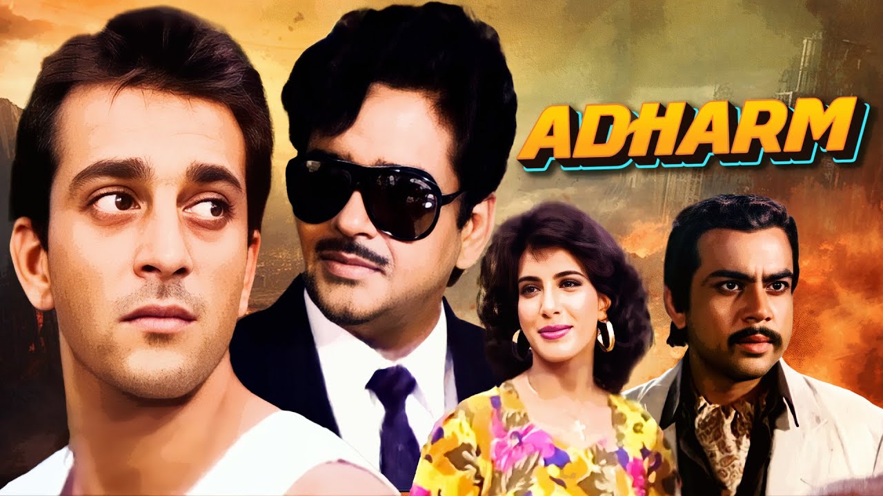Adharm (अधर्म) | Shatrughan Sinha और Sanjay Dutt Action Hit Movie ...