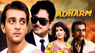 Download Lagu Adharm (अधर्म) | Shatrughan Sinha और Sanjay Dutt Action Hit Movie | Shabana Azmi | Full Hindi Movie MP3 Download Lagu Adharm (अधर्म) | Shatrughan Sinha और Sanjay Dutt Action Hit Movie | Shabana Azmi | Full Hindi Movie MP3