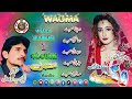 Wagma II Pashto Song And Tappay II Volume 1 II Full Album II Tappay II 2026 II PMC