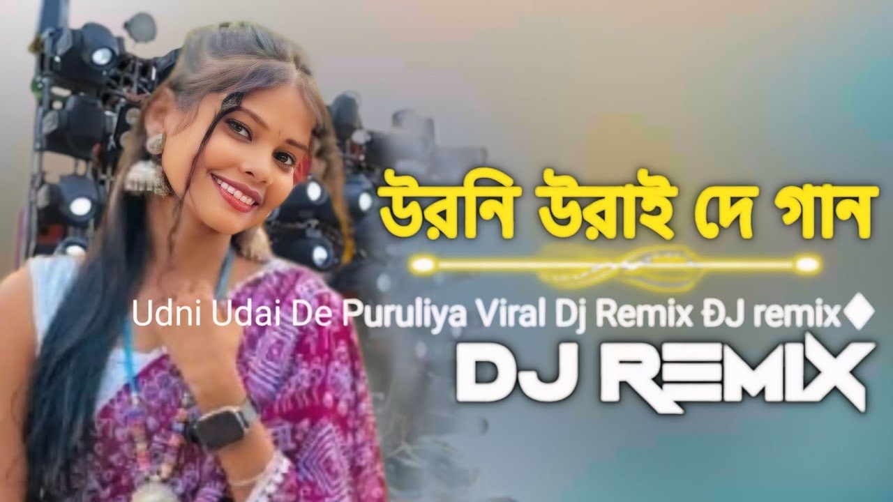 Udni Udai De Puruliya Viral Song Matal Dance Dj Power Full Humming Bass DJ giri Mixing