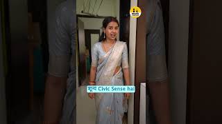 शून्य Civic Sense hai 🧐 #family #familydrama #familytime #familyfun #comedy #funnycomedy