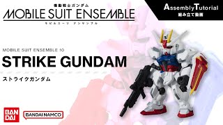 MOBILE SUIT ENSEMBLE 10【Assembly Tutorial】STRIKE GUNDAM