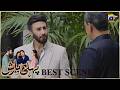 Pehli Barish Episode 31 | 𝐁𝐞𝐬𝐭 𝐒𝐜𝐞𝐧𝐞 𝟎𝟏 | Aijaz Aslam - Saboor Ali || Har Pal Geo