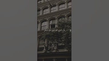 سورة النمل القارئ بلال دربالي 🤍
