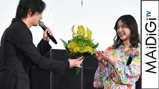 横浜流星、吉高由里子に生歌のサプライズ！無茶ぶりに即対応