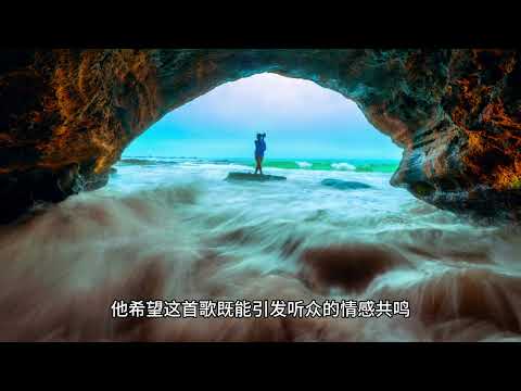 《光辉岁月》：用音乐传递生命的意义和价值！