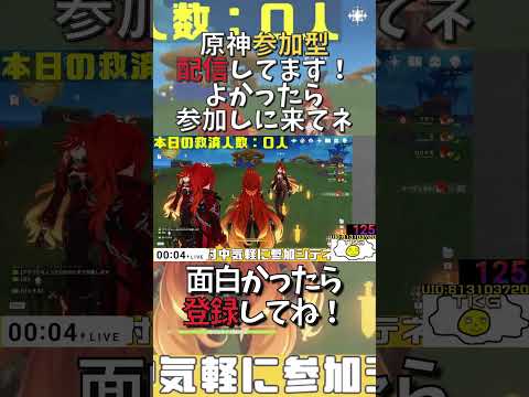 男体化(？)マーヴィカ現る！？ #原神 #genshinimpact