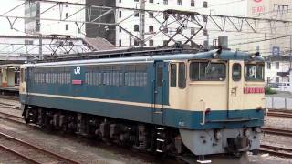 ＥＦ６５－１０７８　八王子駅