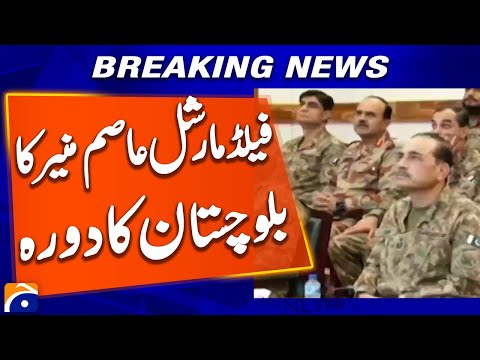 Field Marshal Asim Munir visits Balochistan | Breaking News