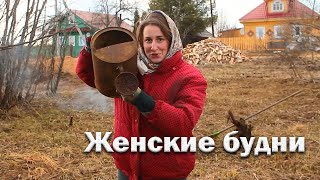 Женские будни//разгребаю новый участок//рассада