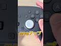 プロコン2が別物に？AZLAの新作「FitSense」で操作性が激変 #Switch2 #AZLA