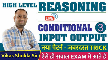 Live High Level REASONING | Conditional Machine INPUT OUTPUT : 3 | Concepts and Tricks