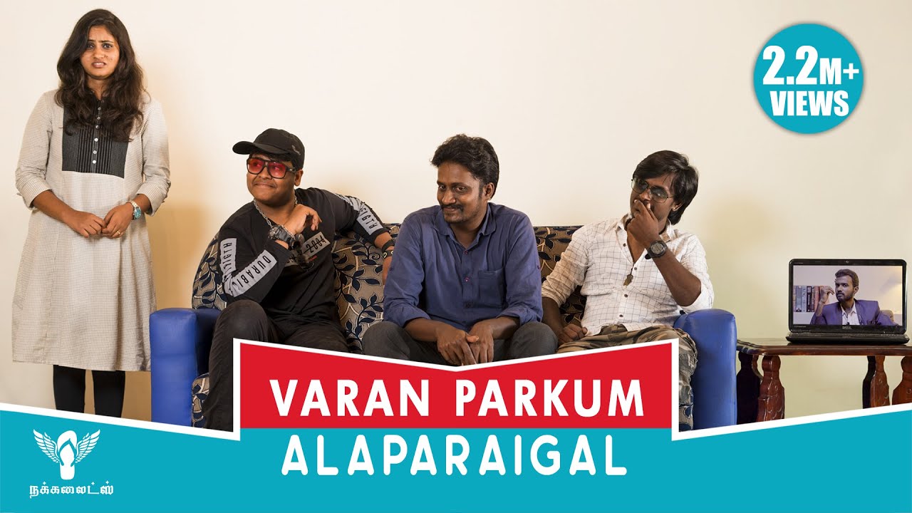 Varan Paarkum Alaparaigal - 