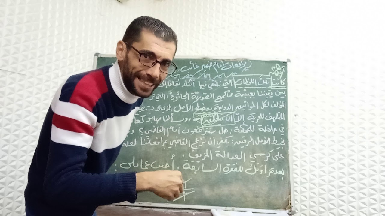 مرافعات أمام ضمير غائب - الجزء الثالث توجيهي علمي ادبي تجاري شرعي