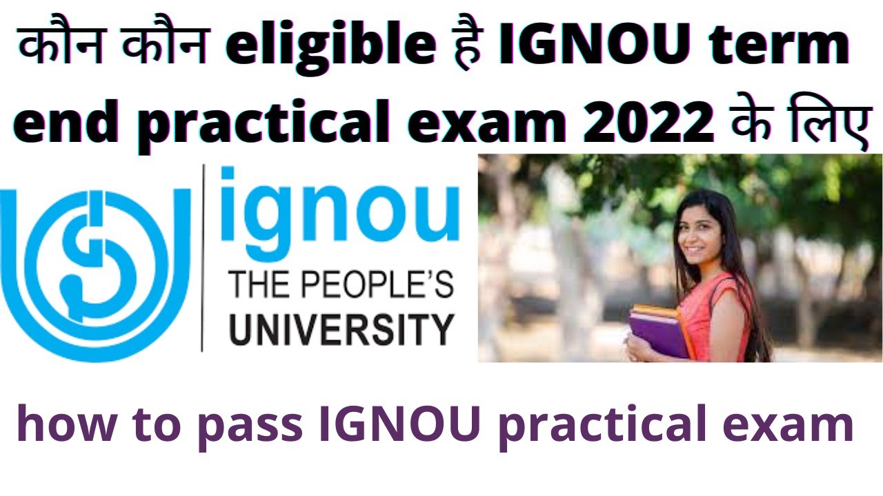 कौन कौन eligible है IGNOU term end practical exam 2022 के लिए | how to pass IGNOU practical exam