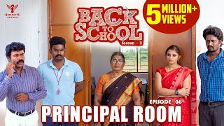 Back To School S02  Ep 05 Principal Room | Nakkalites