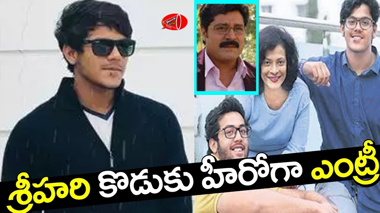Real Star Srihari Son Debut Movie Details as Hero | Gossip Adda