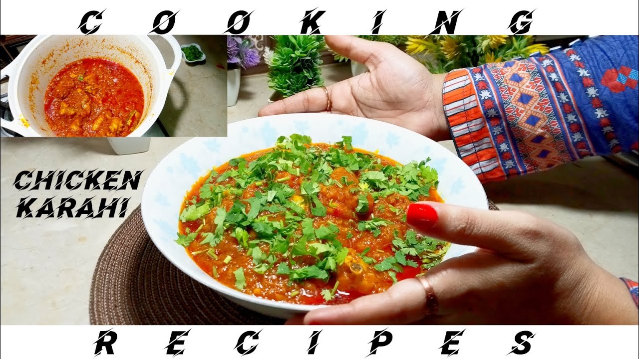 chicken karahi recipe /Pakistani recipe /easy recipe /mazadar recipe