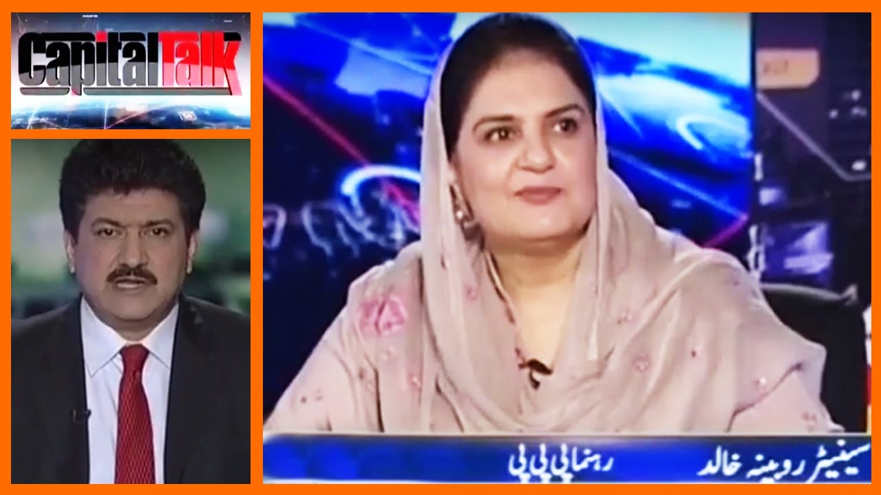 Can PPP, PTI form alliance against Govt? Capital Talk Hamid Mir 26 December 2016 - Geo News