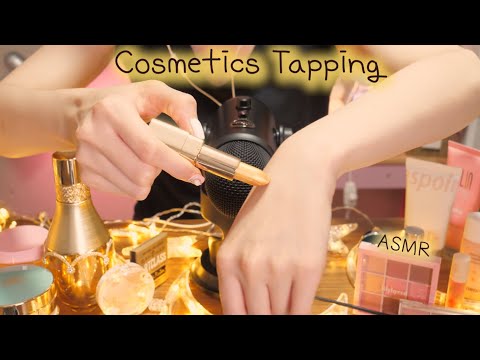 ASMR 고퀄리티 화장품 탭핑&뚜껑소리🌹 반보영 블루예티(속삭임+진성)| High quality Cosmetics Tapping(Eng sub) | 잠이오는 1시간 탭핑