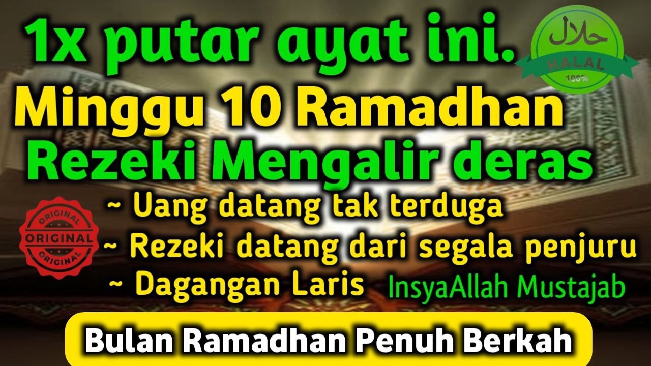 BULAN PENUH BERKAH | PUTAR AYAT INI DIDALAM RUMAH DAN TEMPAT USAHA,REZEKI DAGANG LANCAR.BEBAS HUTANG