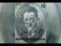 محم د أفندي صادق قلبي بزيادة علي الحساني 