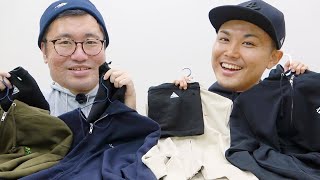 のん～冬セール～ NEWYEAR SPECIAL ITEM Chapter 8