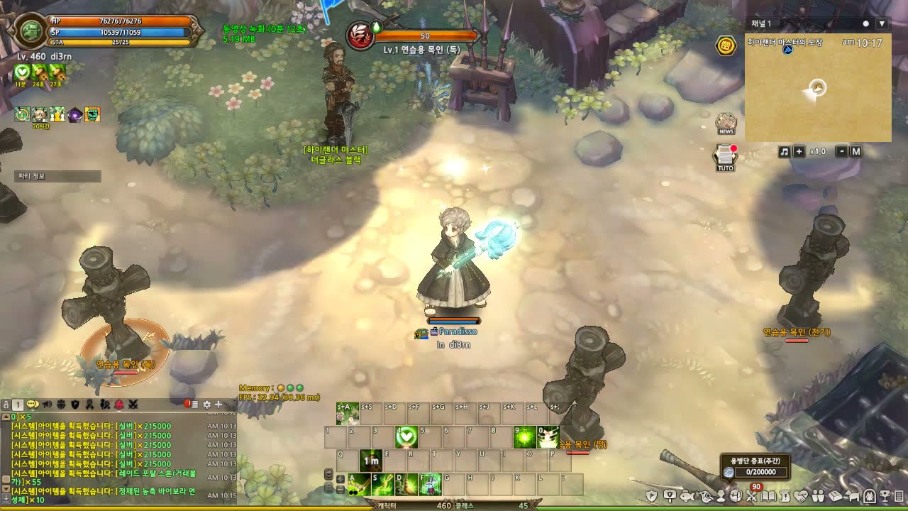 miko tree of savior  New 2022  Tree Of Savior Miko Vaivora