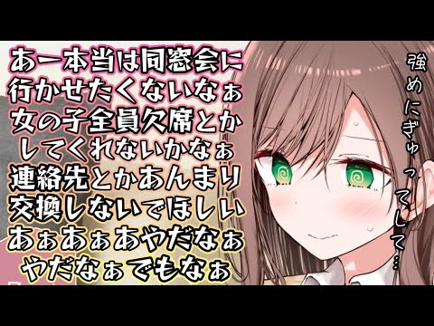 【嫉妬/甘々】ダメなのは、わかってるよね…？【男性向けシチュエーションボイス/バイノーラル】cv.ふじかわあや乃