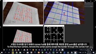 AR Sudoku Solver / AR 스도쿠 풀이기