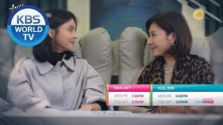 Gracious Revenge | 우아한 모녀 [Trailer - Ver.2]