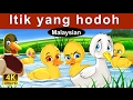 Itik yang hood | Kartun kanak-kanak | Cerita kanak kanak | 4K UHD | Malaysian Fairy Tales