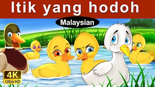 Itik yang hood | The Ugly Duckling in Malay | @MalaysianFairyTales