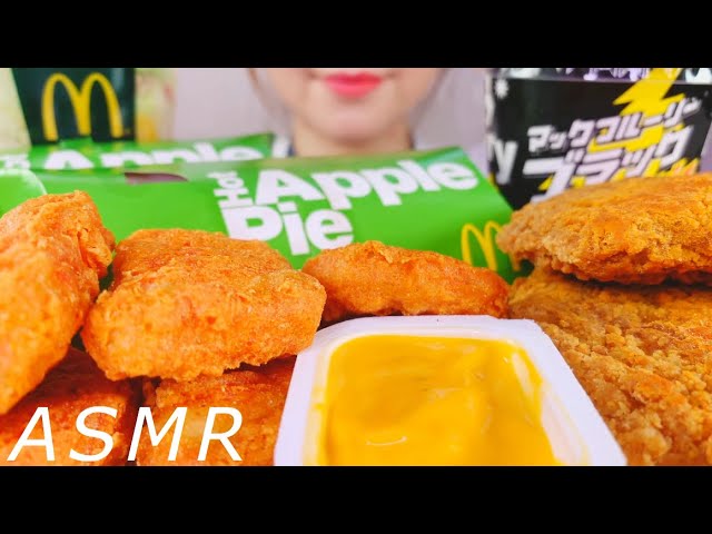 [咀嚼音]スパイシーチキンマックナゲット&シャカチキレッドペッパー&ホットアップルパイ&マックフルーリーブラックサンダー&サラダを食べる[食べるだけ][ASMR][モッパン]