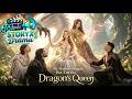 My Brothers Begged, But I'm the Dragon's Queen#ReelShort#drama #englishdrama