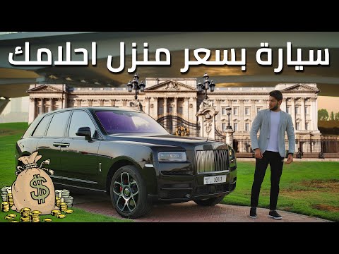 فيديو: رباعي الفصوص في الأعلى