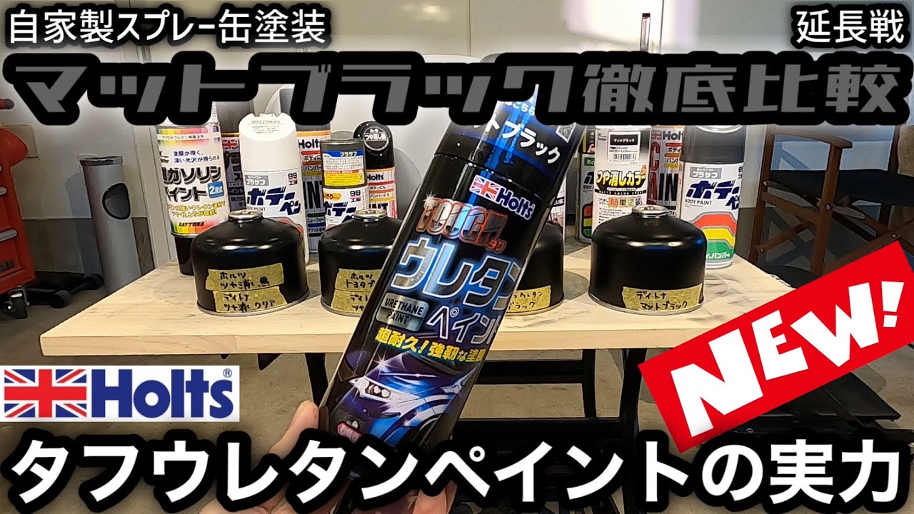 塗装ムラあり用　Blas テレキャスター塗装 村 ありブラック リアラダー 【SUS304ステンレス/つや消しブラック塗装/ベント