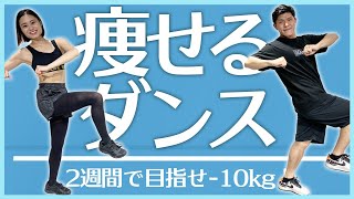 痩せるくびれ腹筋ダンス！家で4分半集中してお腹やせ！初心者も踊れるダイエットダンス