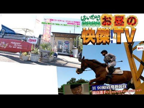 【中古】 豪邸馬券師六人衆はこう買う！ ’９８春のＧ１　９連戦  /東邦出版/Ｔｏｈｏ馬券大学編集部 中古】 豪邸馬券師六人衆はこう買う！ '98春のG1 9連戦