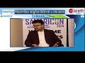 Dr. Shashanka Dhanuka on Prostate Treatment Advancements