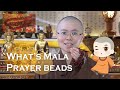 What's the meaning of Buddhist mala prayer beads? | Master Miao Yin 佛教念珠所代表的意義為何? 妙音法師